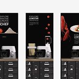 Youmeus Digital Retail Concept for Kenwood
