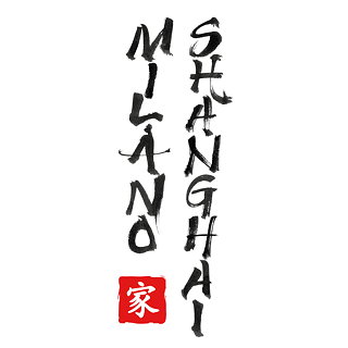 Salone del Mobile Announces Upcoming Shanghai Edition